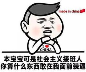 苹果公司如果真和腾讯公司对抗,你要站哪边
