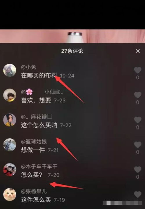 抖音招收代理一天收入过万