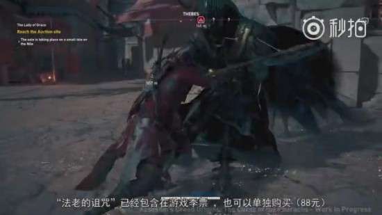 刺客信条起源全新dlc法老的诅咒上线时间售价公布中文预告视频一览乐单机