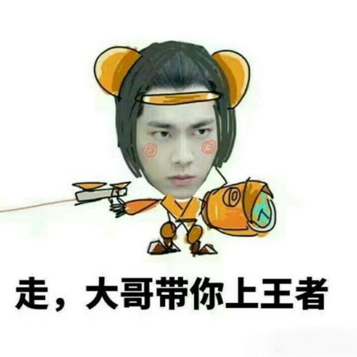 李易峰为啥这么执着玩鲁班因为可爱啊