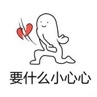给你心表情包微信头像图片大全