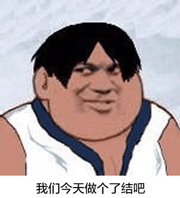 你懂爱吗微信纯文字表情污思想纯洁未满十八岁慎入纯文字文字表情表情