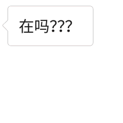 被女朋友撩嗨了的操作地球汇教你怎么保存gif表情