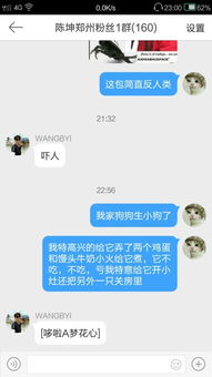 为什么我的手机微博不显示表情
