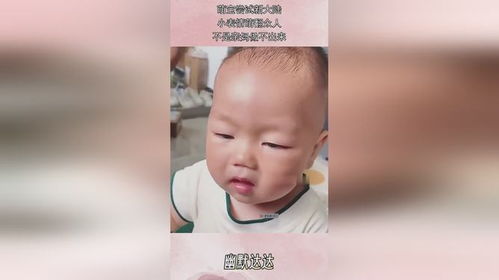 萌宝尝试新大陆,小表情萌翻众人,不是亲妈做不出来