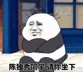你真的是八路军129师386旅独立团团长李云龙老婆杨秀芹的秀
