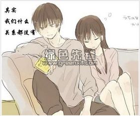 不喜欢你还撩你表情包不喜欢你还撩你qq表情大全10最新版软件下载