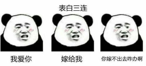 我爱你表情包55张别说了,我爱你