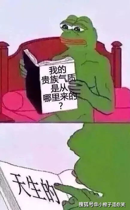 吃饱打嗝表情包有味