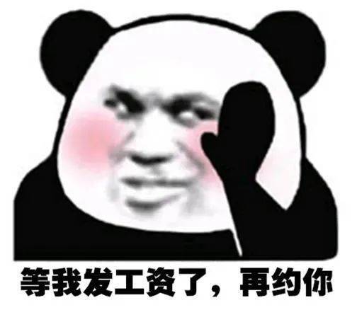 抖音热门表情图怎么还不回消息呢