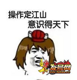 王者荣耀斗图表情包第169期我再问一遍,你有没有本事带我躺