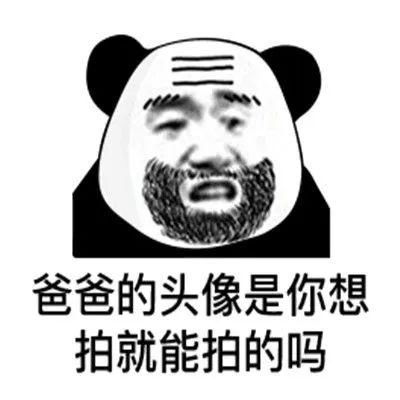 微信上线拍一拍彩蛋,网友直呼这是要我们互殴吗被玩儿坏啦