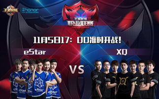 estarxq再对决噩梦难度复仇之战即将上演