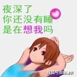 睡睡睡就知道睡表情包等你