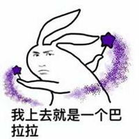 我过去就是一脚的表情微信头像图片大全