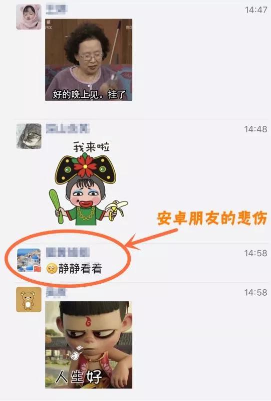 朋友圈斗表情大赛,你赢了吗
