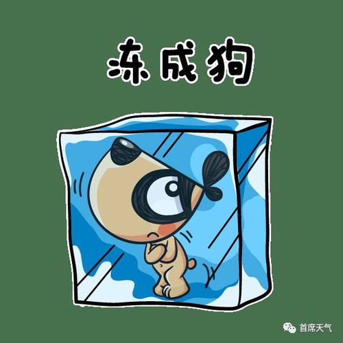 冷空气不时冒泡,气温波折反复