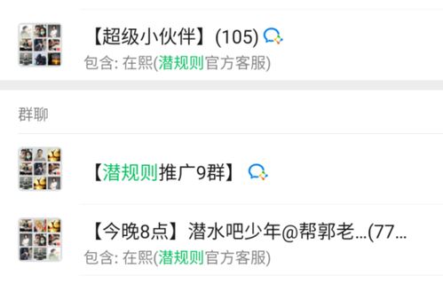 小众的潜水运动,如何系统化运营做到活动gmv翻8倍