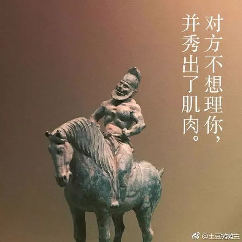 直播60分你竟然打我这张表情包,开启了一场文化底蕴浓厚的斗图模式