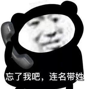 一条小团团表情包大全我哥