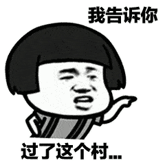 蘑菇头抽烟表情包姓氏