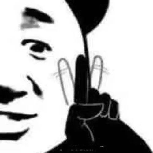 每日表情今天这么有空,不用接客吗
