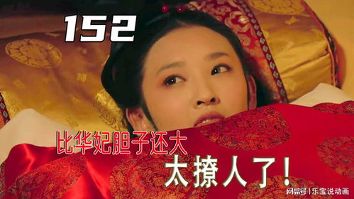 祺贵人这个动作太撩人,堪比华妃勾腰带,雍正第一次就被迷住了