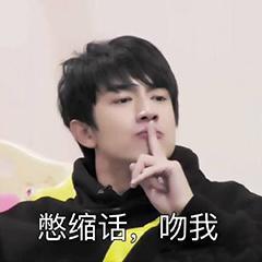 林更新我恨表情包图片最新,林更新表情包我恨系列