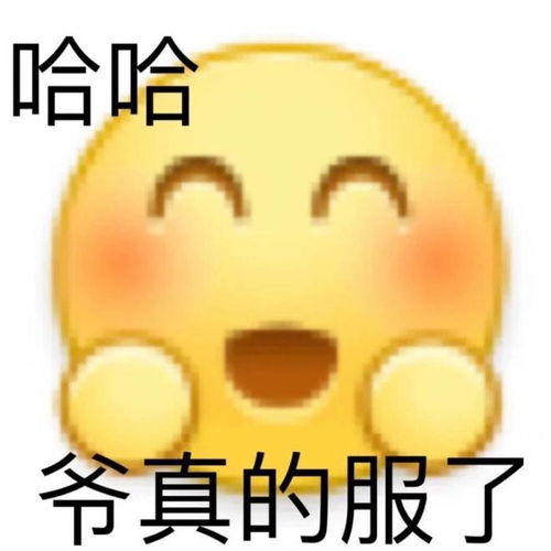 笑话十条昨天中午我妈做了我爱吃的红烧茄子