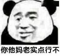斗图必备表情包真令人头皮发麻