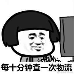 别人的618收四卡车包裹,你却买了500卷垃圾袋