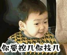 大写的无奈表情包