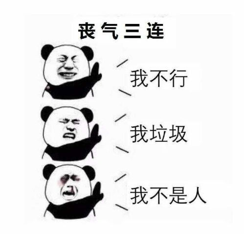 为了上无敌战神,我居然删掉这些kd比低的好友