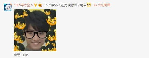 200321你们这样是会被打的肥虾运用emoji诠释肖战表情包