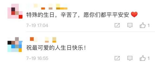 现场一块真蛋糕,让抗洪战士秒变表情包