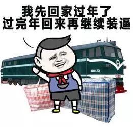 春运首日鲜有旅客刷身份证进站乘车大家关心的问题,铁路部门解释来了
