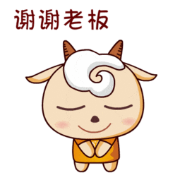 谢谢动态表情包80p表达感谢的表情包大全