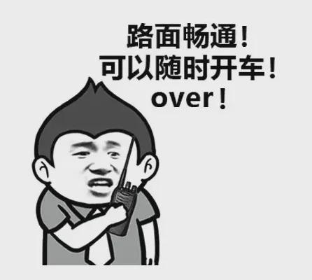 塘厦交警城管联合整治车辆违停霸占车位