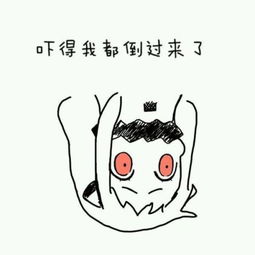 求这个系列的表情包大全,谢谢