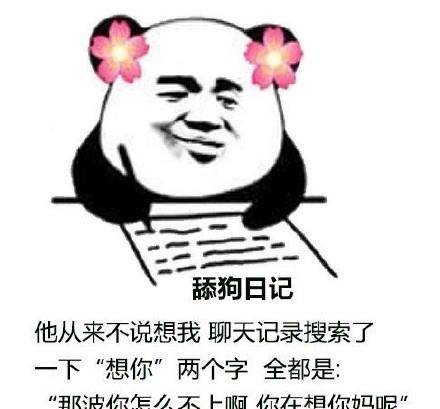 蘑菇头女孩变女人系列微信恶搞表情包