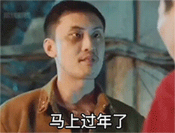 抖音热门表情包我们好友也加上了也聊过天了