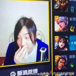王者荣耀张大仙表情包,你值得拥有