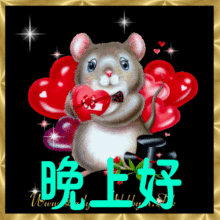 晚上好朋友,美图最美祝福送给你,祝晚安好梦