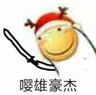 dnf嘤嘤怪表情包大全嘤嘤怪高清表情下载