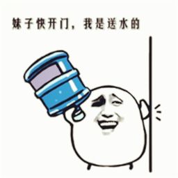 开门查水表系列表情包警察查水表经典表情