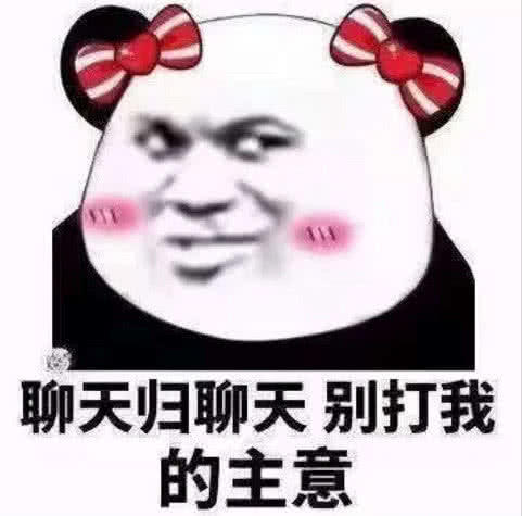 5张情侣互撩的羞人表情包,比我爱你肉麻多了,甜到心坎