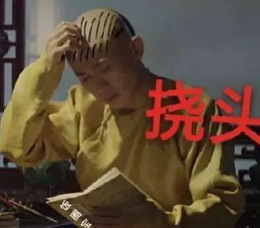 开学特供表情包上线还不收藏就out了