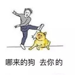 哔哔小子表情包蚊子