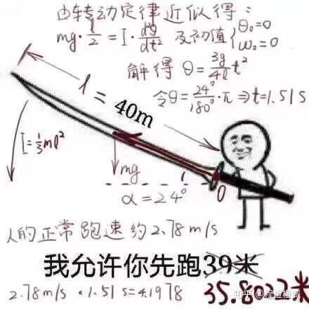有没有那种学渣看不懂的表情包