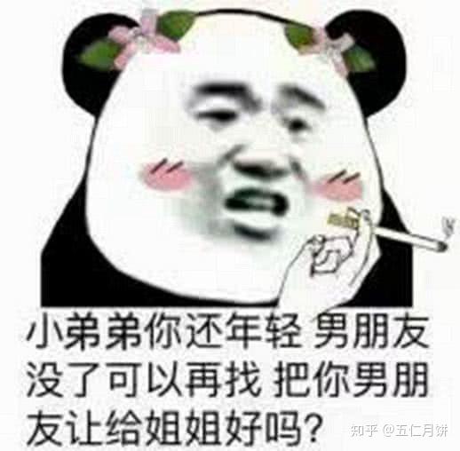 你最觉得最可爱表情包是什么